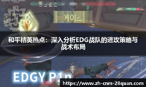 28圈首页