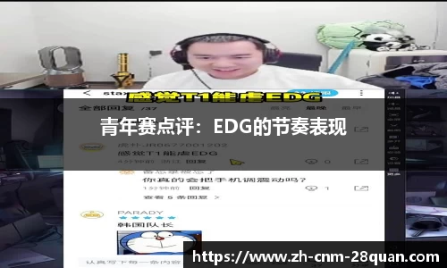 28圈平台